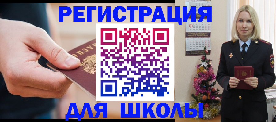 пропишу в квартире в Ишиме